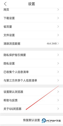qq浏览器网页版