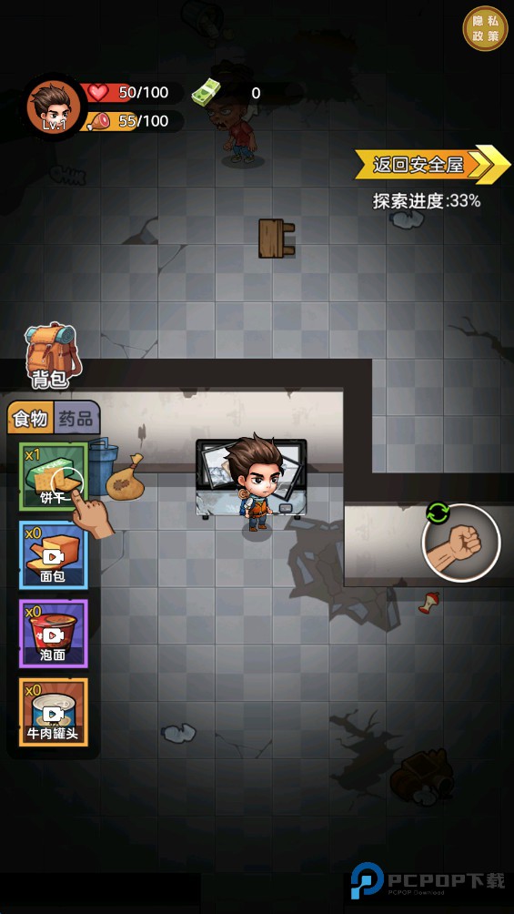 末日创意工坊手机版v1.0.1