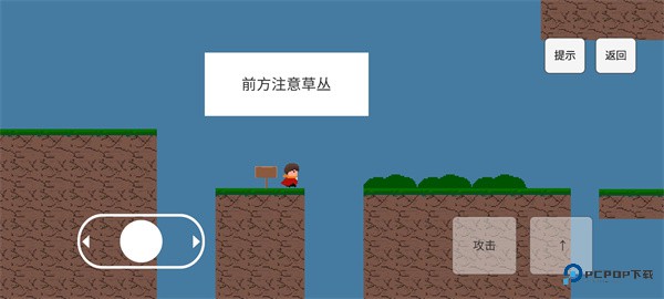 勇者之旅攻略官方正版下载