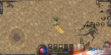 小小屠龙自由版