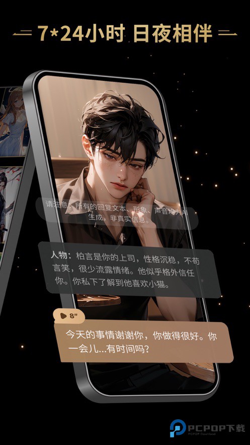 星野旧版官方正版下载v2.37.002