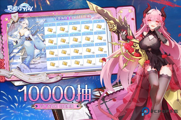 冒险小分队手机版v1.2.3