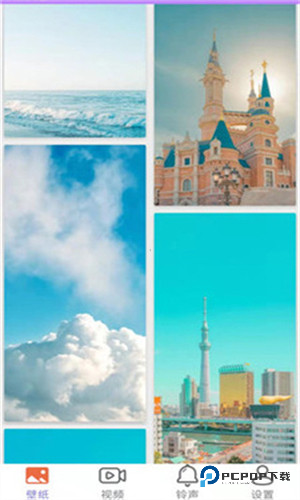 星空壁纸app官方版截图4