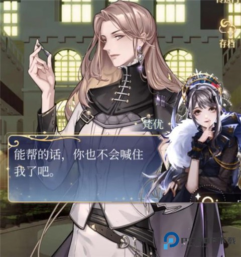 月影别墅官方正版