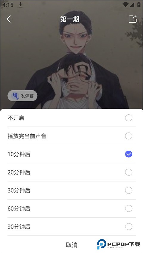 府声FM广播剧旧版本