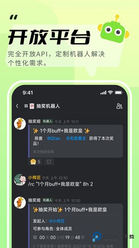 kook语音官方正版下载v1.77.2