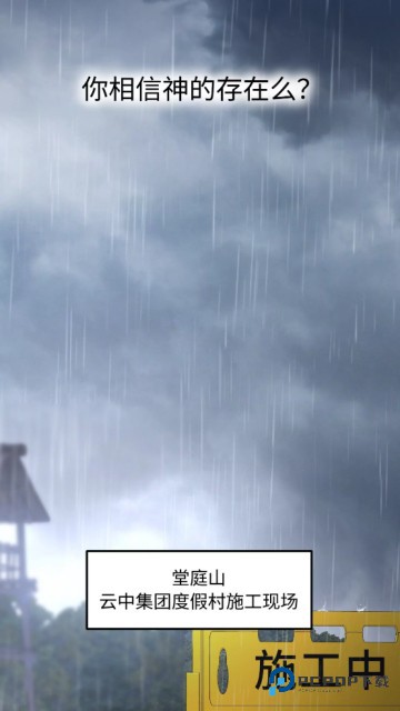 喵趣漫画复活版v1.1.2.3最新版