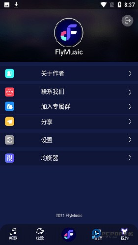 flymusic音乐官方正版下载v1.3.1