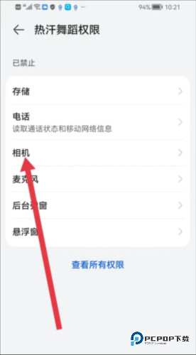 热汗舞蹈app18