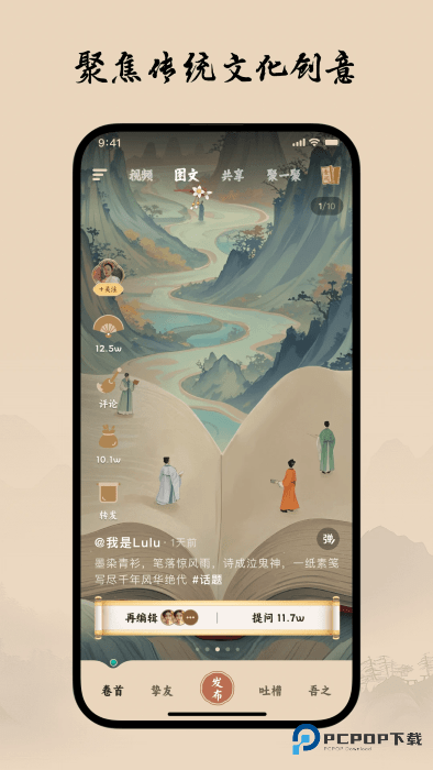 柴门小童官方正版下载v2.5.3