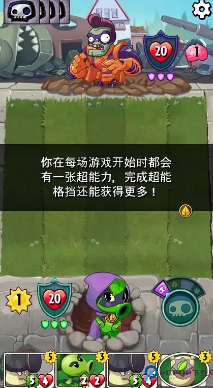 植物大战僵尸英雄官方正版