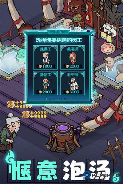 叫我大掌柜手游官方正版v7.9.1