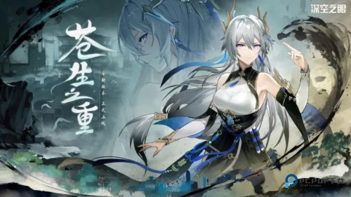 深空之眼国际服v0.303.501