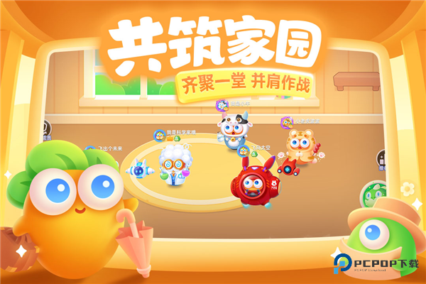 保卫萝卜3单机版v3.0.1