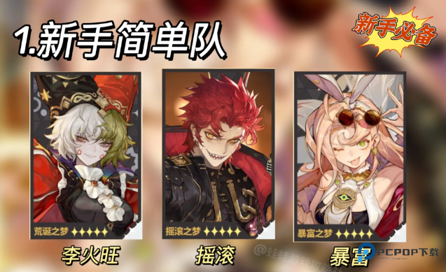 无尽梦回官方正版