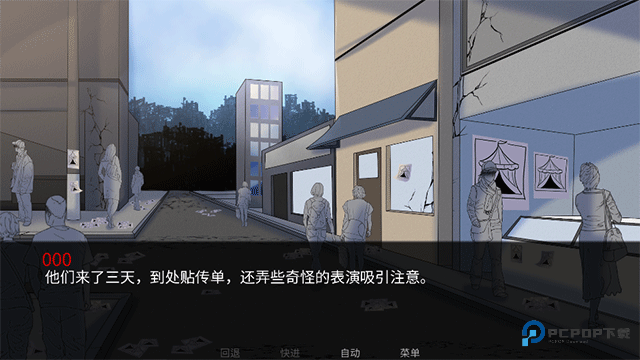 怪胎马戏团游戏手机版v1.0