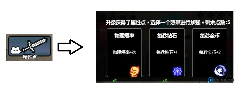 守个蛋内置菜单手机版