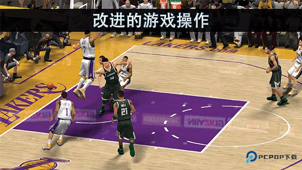 nba2k19中文版v52.0.1