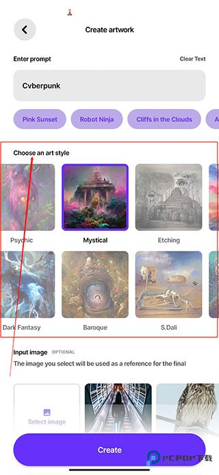 梦境生成器中文版