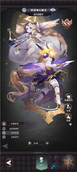 绯石之心官方正版