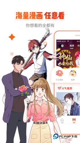 动漫岛2025官方正版v1.6.3