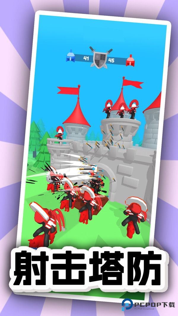 弓箭手大闯关官方正版v1.5.7