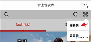 优衣库官方正版