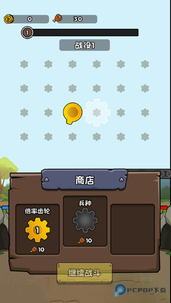 人类无限进化手机中文版