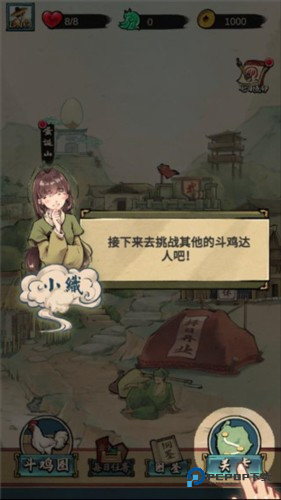 疯狂斗鸡场新手攻略3