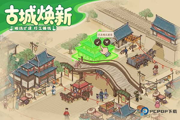 这城有良田微信版下载v257.000