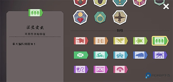 绝境北方普通版旗帜介绍3