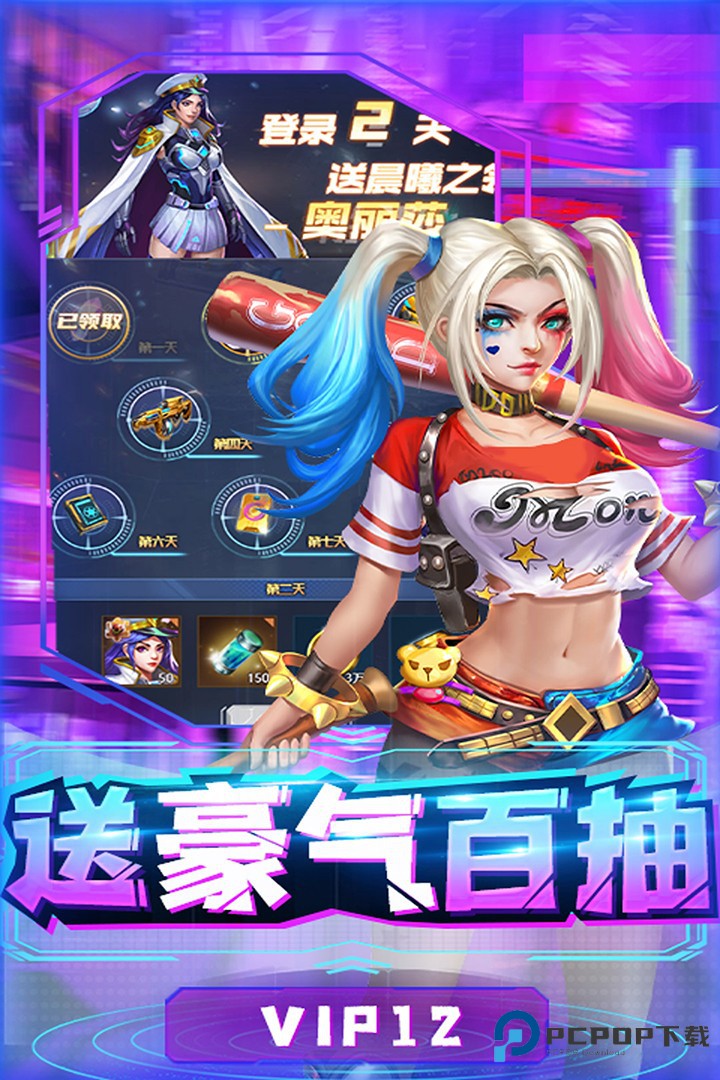 合金幻想手游官方正版v1.1.8最新版