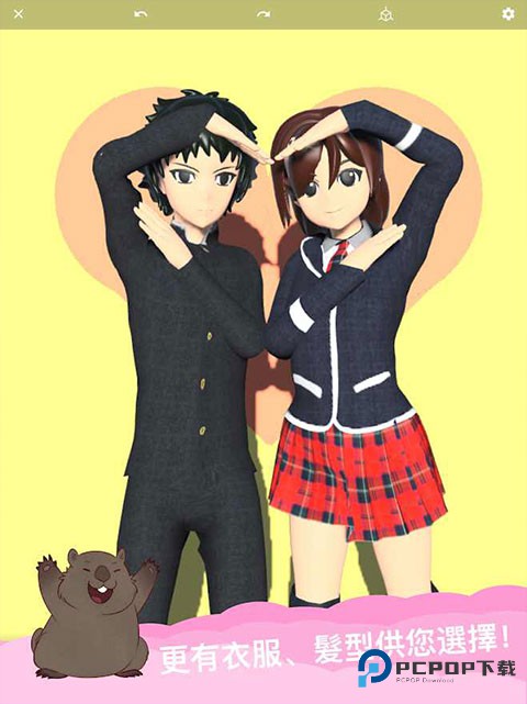 魔法人形师(MagicPoser)官方正版免费下载v1.55.0最新版