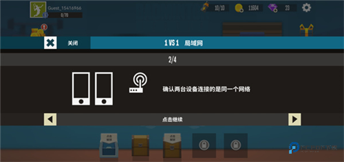 羽毛球高高手国际版