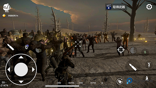 幸存者的黎明无敌版v1.43.1