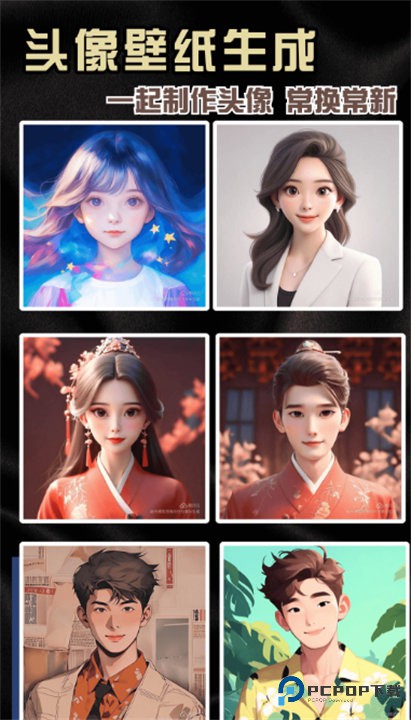 神采画师AI绘画软件v5.6.0