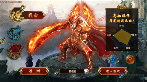 小小屠龙复古版