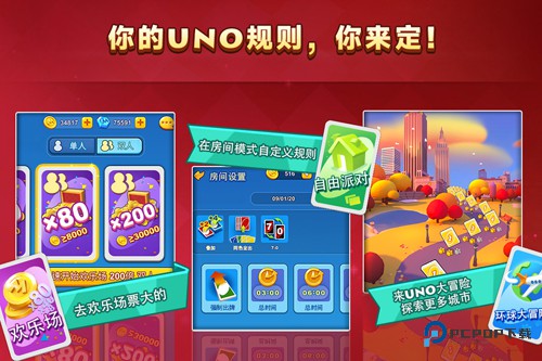 一起优诺国际服v1.15.7774