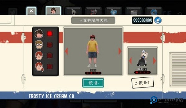 皮肤怎么获取配图2