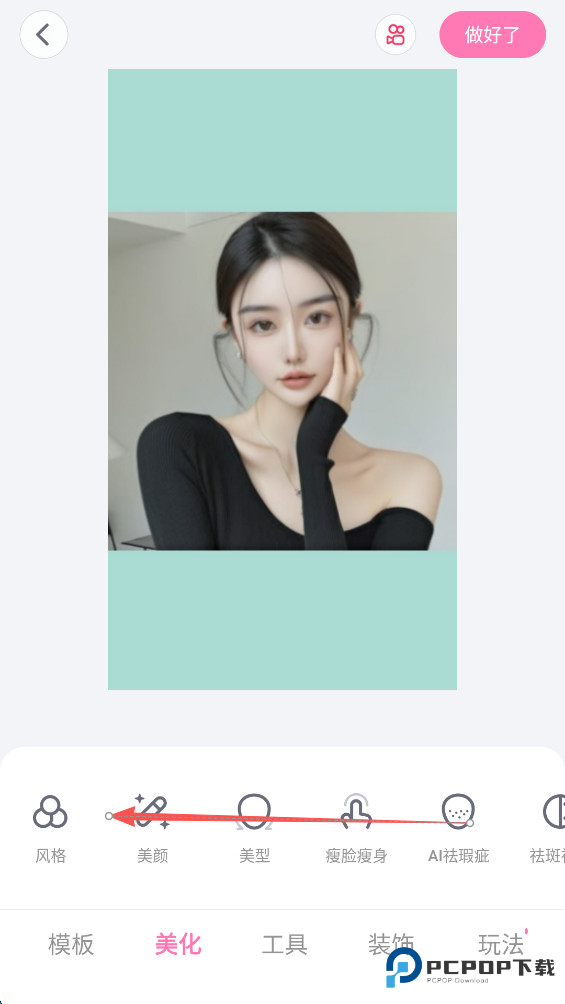 一甜相机美颜官方正版