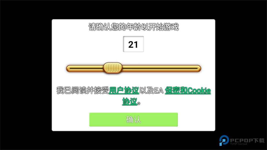 植物大战僵尸随机模仿者版本v1.1.5