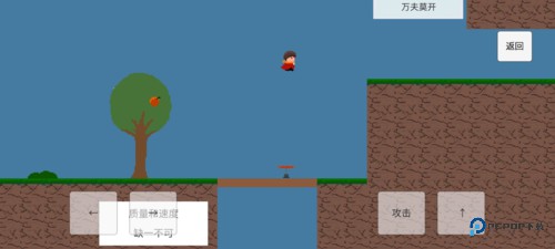 勇者之旅安卓手机版下载v0.1.4最新版