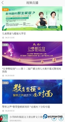 叮咚FM电台手机版下载