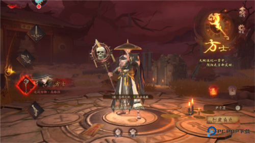 画狐手机官方正版