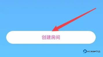 建房组队攻略截图5