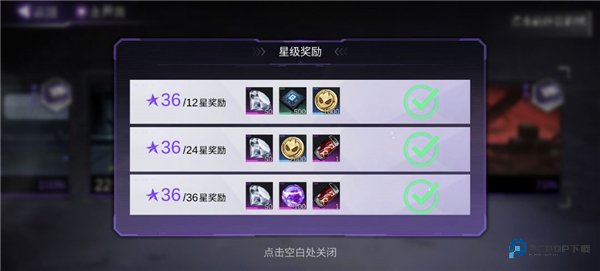 火柴人联盟3官方正版