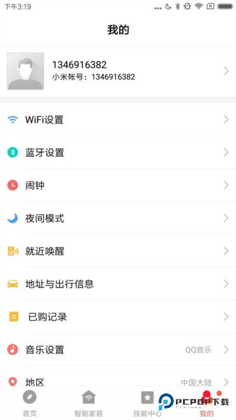 小米音箱官方正版v2.5.1