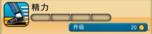 神偷鲍勃汉化版