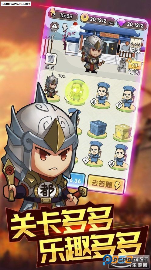 成语大富豪官方正版v1.0.0