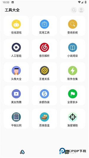 主题猫官方正版v1.7.31